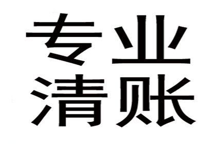 信用卡逾期后分期还款的限制及相关规定